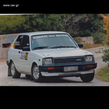 Toyota Starlet '83 Αγωνιστηκο