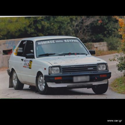 Toyota Starlet '83 Αγωνιστηκο