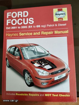 haynes service manual for ford focus mk1