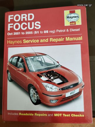 haynes service manual for ford focus mk1