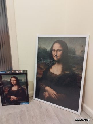 Puzzle Mona Lisa 1000 κομμάτια ολοκληρωμένο Clementoni Museum Collection