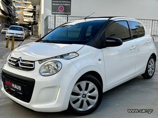 Citroen C1 '16 1.2 Urban Ride Airscape! Navi!