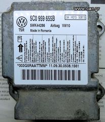 Ανακατασκευή Εγκεφάλου αερόσακων VW Golf 5C0959655B