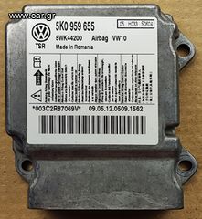 Ανακατασκευή Εγκεφάλου αερόσακων VW Golf 5K0959655