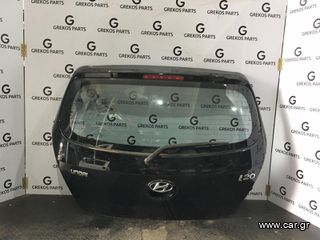 Hyundai i20 Τζαμόπορτα Κομπλέ