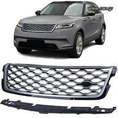 Sport μάσκα ψυγείου μαύρο ασημί ταιριάζει στο Range Rover Velar L560 2017-2023