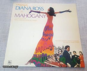 Michael Masser – Mahogany LP