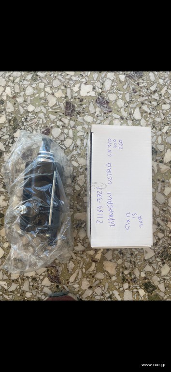 ΜΙΖΑ  jet ski KAWASAKI ULTRA lx 310-300