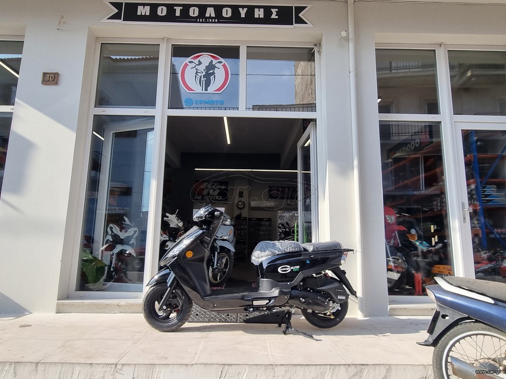 Daytona Cargo 125 2025