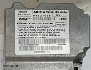 Ανακατασκευή Εγκεφάλου αερόσακων Fiat Bravo 51827585 5WK43641