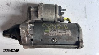 ΜΙΖΑ OPEL CORSA / ASTRA/ COMBO 55217672 Z13DTH