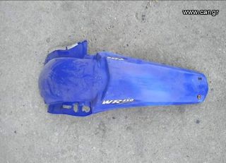 ΦΤΕΡΟ ΠΙΣΩ YAMAHA WRF 250-450 *ΓΝΗΣΙΟ 03-06