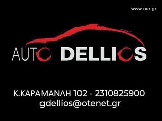 ΕΞΑΤΜΙΣΗ APRILIA RSV 1000 TUONO ΓΝΗΣΙΑ-thumb-8