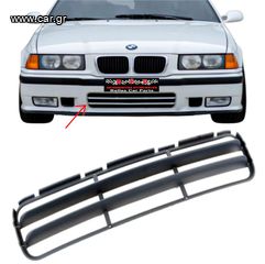 Δίχτυ Προφυλακτήρα Εμπρός BMW 3 (E36) ///M3