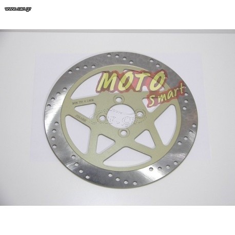ΔΙΣΚΟΠΛΑΚΑ ΕΜΠΡΟΣ MODENAS DYNAMIK 125/GT 135
