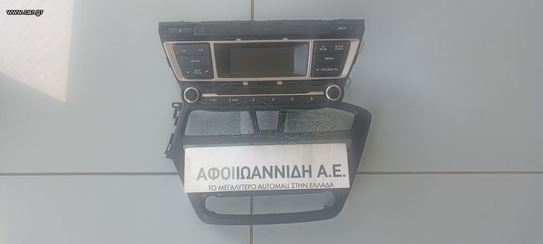 HYUNDAI i20 RADIO-MP3 2105 ΜΟΝΤΕΛΟ