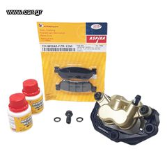 ΔΑΓΚΑΝΑ ΔΙΣΚΟΦΡΕΝΟΥ ΕΜΠΡΟΣ (KIT) YAMAHA CRYPTON 105 / R105 ASPIRA