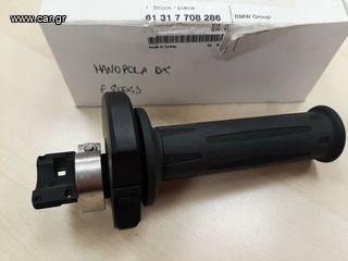 ΓΚΡΙΠ ΘΕΡΜΑΙΝΩΜΕΝΟ ΓΚΑΖΙΟΥ ΔΕΞΙΑ BMW F800GS       HEATED HANDLE RIGHT