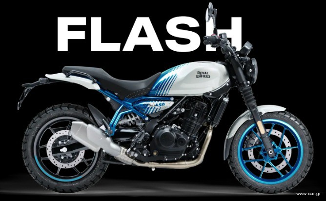 Royal Enfield 2026 Roadster Guerrilla 450