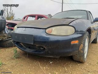 ΠΡΟΦΥΛΑΚΤΗΡΑΣ ΕΜΠΡΟΣ MAZDA MX5 MK2 **AUTO IKAS**