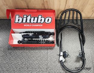 TRIUMPH BONNEVILLE T100-120 Σετ Ανάρτηση bitubo, σχαρα και βαση - χειρολαβή
