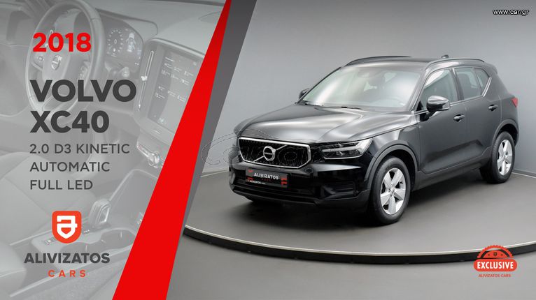 Volvo XC40 '18 2.0 D3 Kinetic Automatic Full Led