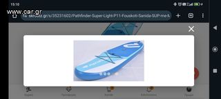 Pathfinder Super Light P11 Φουσκωτή Σανίδα SUP με Μήκος 3.35m