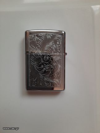 ZIPPO ΑΝΑΠΤΗΡΑΣ ΣΥΛΛΕΚΤΙΚΟΣ