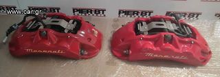 Maserati BREMBO δαγκάνες 6. Piston
