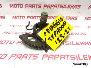 ΓΡΑΝΑΖΙ ΜΑΝΙΒΕΛΑΣ -> PIAGGIO TYPHOON 125 -> MOTO PAPATSILEKAS