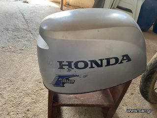 Καπάκι Honda 15HP