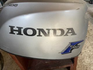 Καπάκι Honda 15HP-thumb-2