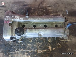 ΚΑΠΑΚΙ ΜΗΧΑΝΗΣ (ΚΕΦΑΛΗ) MAZDA 323 (Z5) 1.5 16V ΒΕΝΖ. 1995' - 1998' (Z)