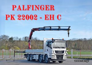 Γερανοί - Φορτηγά Με Γερανό MAN 2018 TGS 35.500 * PK 22002 - EH C + FUNK * 8x4 *