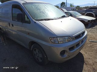 Hyundai H-1 '05 Ανταλλακτικά