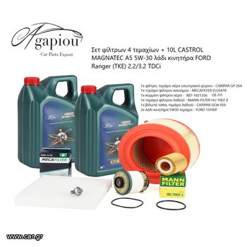 Σετ φίλτρων 4 τεμαχίων + 10L CASTROL MAGNATEC A5 5W-30 λάδι κινητήρα FORD Ranger (TKE) 2.2/3.2 TDCi