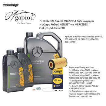 7L ORIGINAL 5W-30 MB 229,51 λάδι κινητήρα + φίλτρο λαδιού HENGST για MERCEDES C-/E-/G-/M-Class CDI