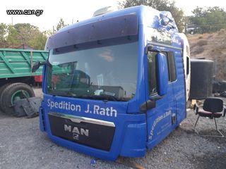 Man tgx xxl καμπινα