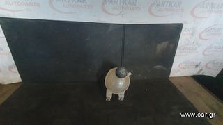 ΔΟΧΕΙΟ ΝΕΡΟΥ PEUGEOT 208 2012-2018-thumb-1