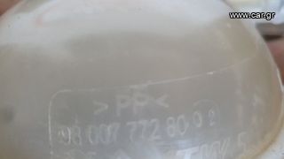 ΔΟΧΕΙΟ ΝΕΡΟΥ PEUGEOT 208 2012-2018-thumb-2
