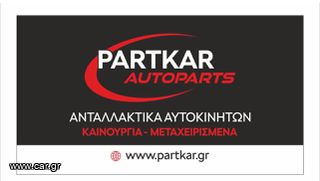 ΠΩΛΕΙΤΑΙ ΠΟΡΤΑ ΠΙΣΩ ΔΕΞΙΑ PEUGEOT 208 2012-2018-thumb-1