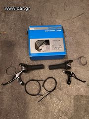 Λεβιές Ταχυτήτων και φρένων Ποδηλάτου Shimano