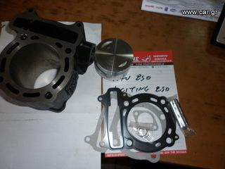 ΚΥΛΙΝΔΡΟΠΙΣΤΟΝΟ ΓΙΑ MXU 250 X CITING 250##MOTO KOΡΔΑΛΗΣ##