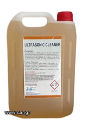 ULTRASONIC CLEANER ΥΓΡΟ ΣΥΣΚΕΥΩΝ ΚΑΘΑΡΙΣΜΟΥ ΜΕ ΥΠΕΡΗΧΟΥΣ 4,5ΛΙΤΡΩΝ