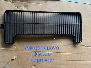 ΚΛΙΜΑΤΙΣΤΙΚΟ ΟΡΟΦΗΣ 12 Η 24 VOLT  1000-3500W-thumb-1
