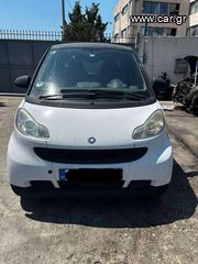 SMART FORTWO 1000cc 2007' ΚΛΕΙΔΑΡΙΕΣ - ΚΡΕΜΑΓΙΕΡΑ