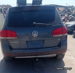 VW TOUAREG 4,2 cc- ΠΩΛΟΥΝΤΑΙ ΟΛΑ ΤΑ ΕΠΙΜΕΡΟΥΣ ΑΝΤΑΛΛΑΚΤΙΚΑ!! **Η ΤΙΜΗ ΕΙΝΑΙ ΕΝΔΕΙΚΤΙΚΗ**