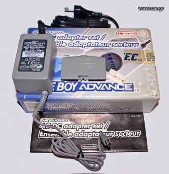 Game boy Advance AC-DC adapter set with Power Module new boxed