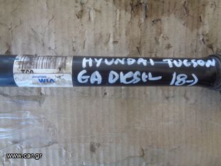 ΗΜΙΑΞΟΝΙΟ ΕΜΠΡΟΣ ΑΡΙΣΤΕΡΟ DIESEL HYUNDAI TUCSON 2018--thumb-2