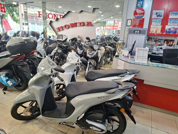 Honda Vision 110 '24